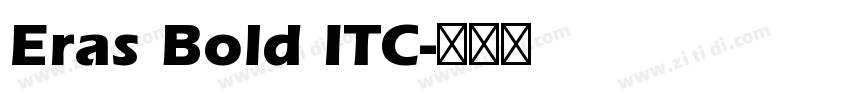 Eras Bold ITC字体转换